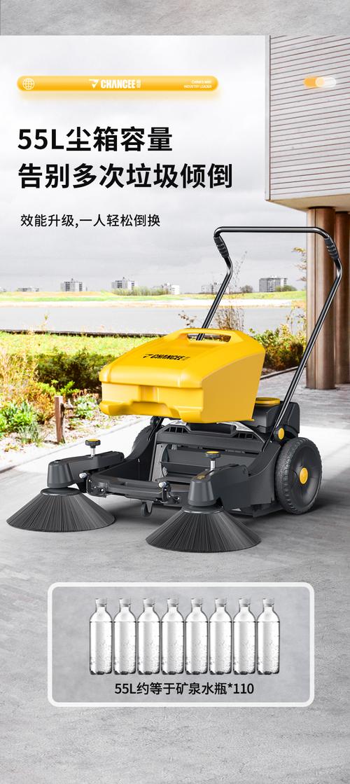 橙犀扫地机工厂车间养殖场无线扫地车小型商用手推式清扫车s880w
