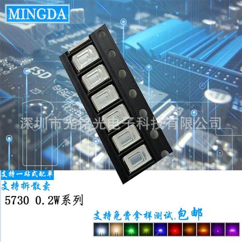 工厂供应5730橙光0.2w橙光smd贴片灯珠橙灯led发光二极管