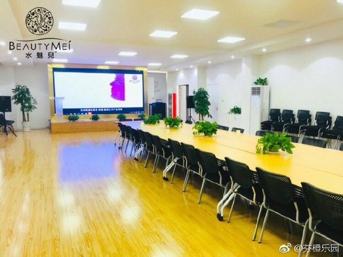 台湾水魅儿工厂会议室特地为我们的代理. 来自芬橙乐园